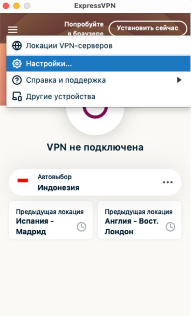 The menu of the ExpressVPN Mac client, showing the Preferences button highlighted.