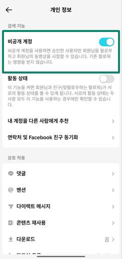 How To Delete Your Tiktok Account Permanently Ko 20
