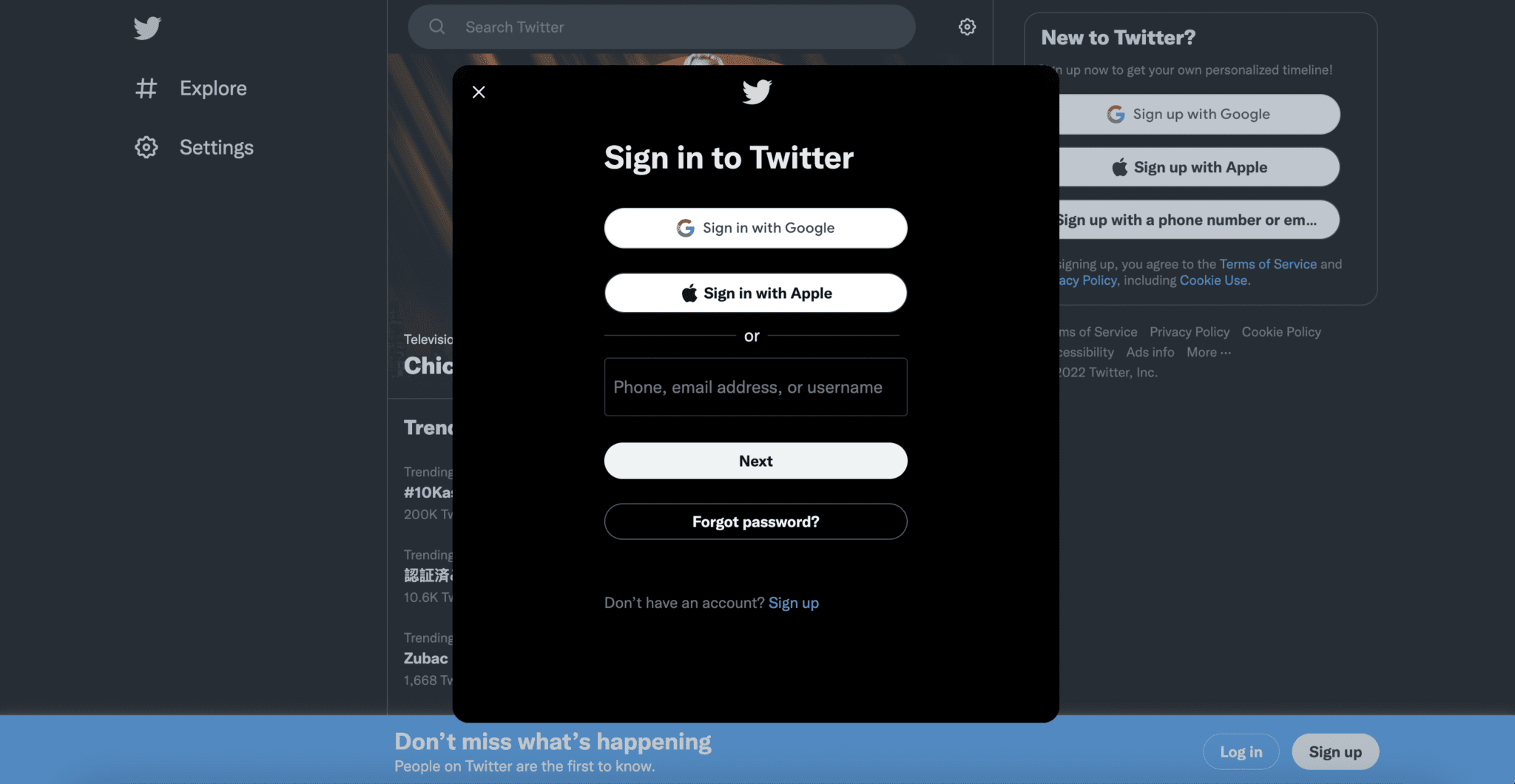Twitter 